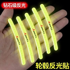 Universal Tire Modification Body Scratch and Scuff Protection Reflective Warning Stickers for Car Wheel Hubs – Complete Collection of Decorative Accessories