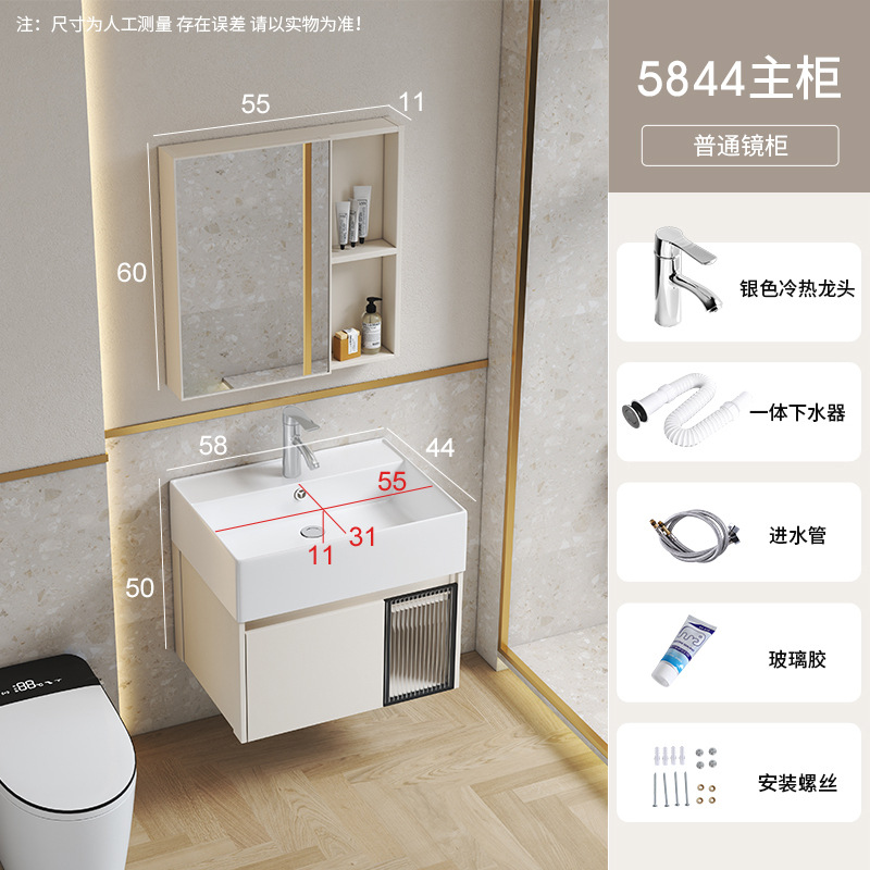 Caqui 58*44 gabinete de lavabo + escurridor + grifo + espejo gabinete