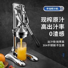 手動ジューサー平頭ステンレスプレスプレス機商用果物露店生搾りオレンジジュース器押出神器