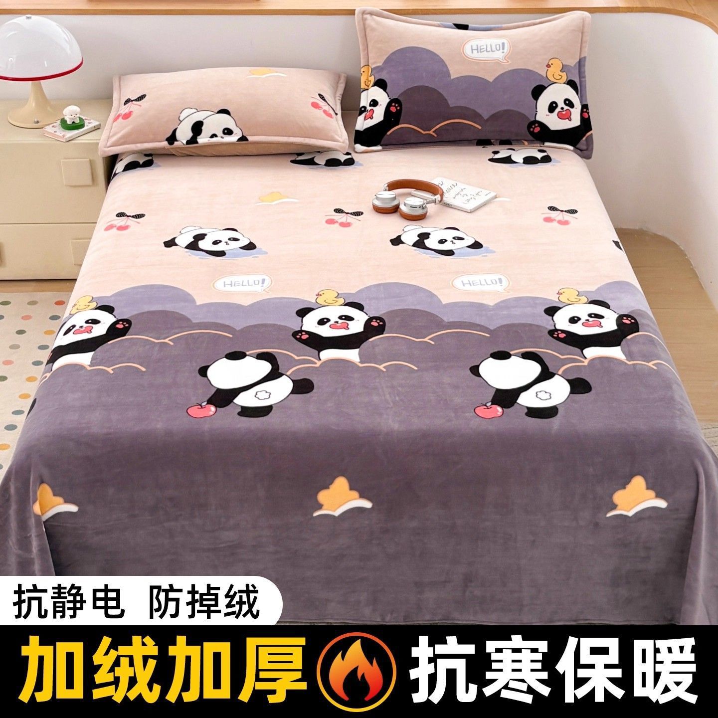 A clase de invierno sábanas de lana de leche de una sola pieza dormitorio grueso sábanas de cama doble de franela de coral calentamiento