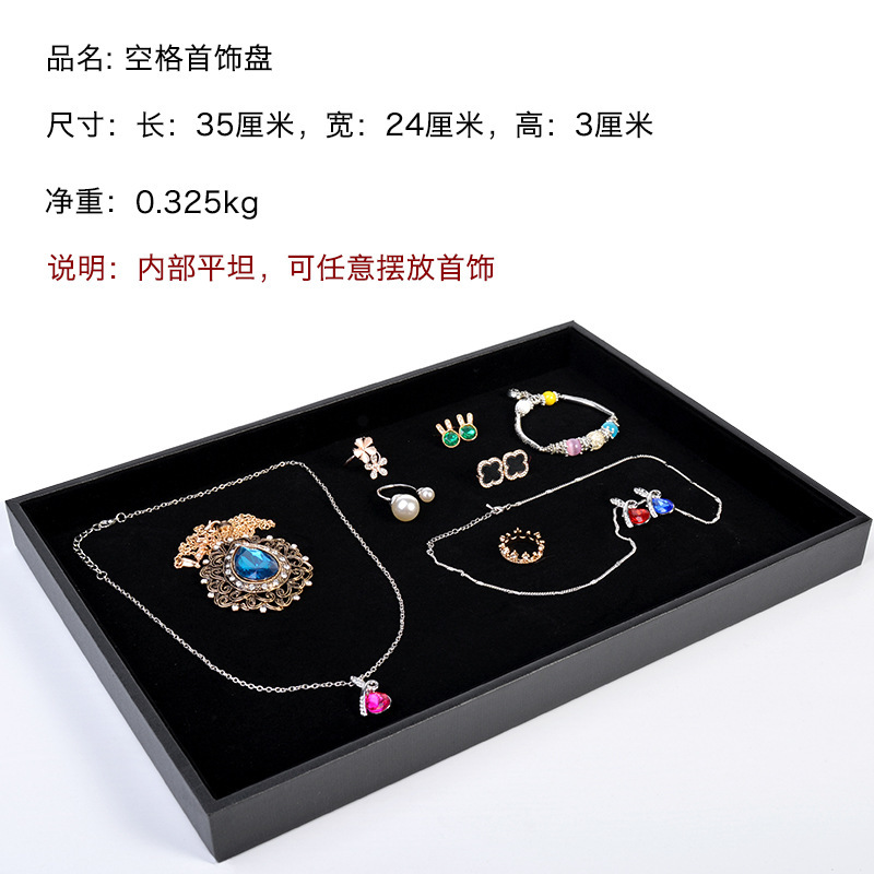 ジュエリートレイ収納ボックスリングネックレスペンダントブレスレットピアス大容量ジュエリーアクセサリー展示トレー