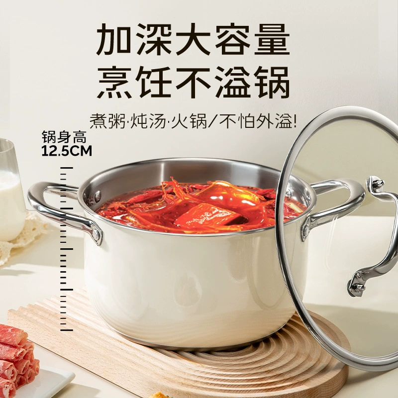 双枪 [304不锈钢锅汤锅家用无涂层电磁炉燃气灶加厚双耳火锅蒸煮锅]