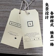 免费设计各种尺寸、型号吊牌、卡头、吊卡等，急速出样