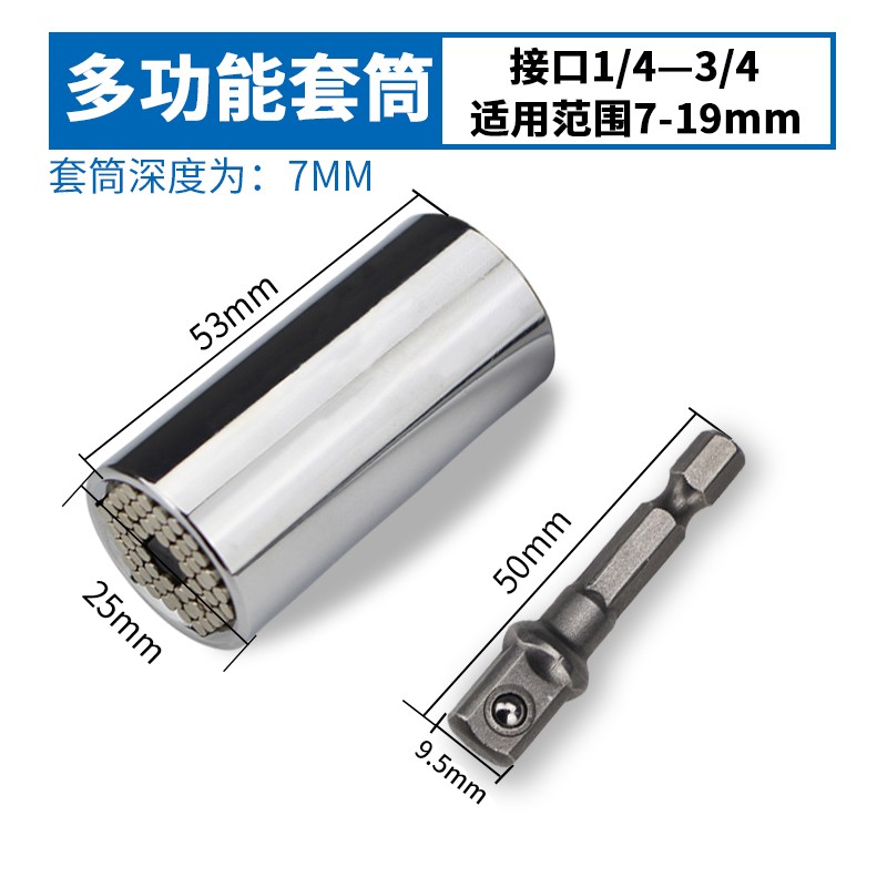 llave eléctrica conmutación conector de mango hexagonal junta cuadrangular taladro eléctrico de mano rodamiento eléctrico cabeza de manguito alargada barra de enlace