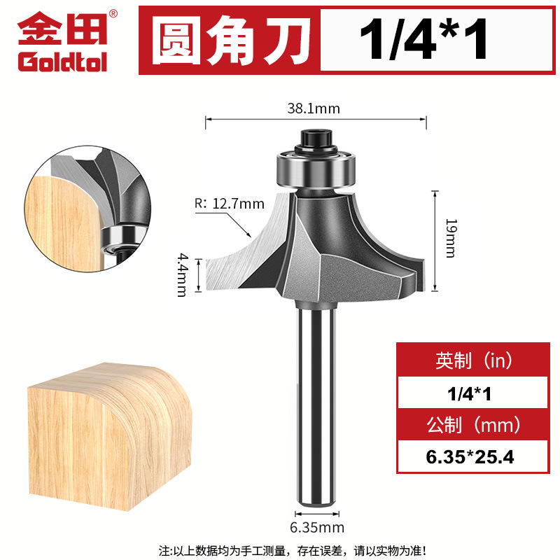 Jintian cuchillo de ángulo redondeado fresador de carpintería cortador de borde cortador arco redondo R cuchillo de biselado máquina de grabado cuchillo de gong cortador de ranura