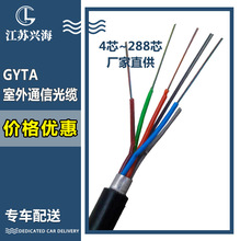GYTA���|�S�����l����������ͨ�Ź��|�z�bGYTA���|ʲô�r��