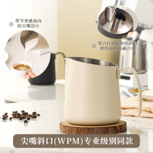 Coffee Latte Art Pitcher, Pointed Spout Pitcher, Latte Art Jug, Italian Milk Frothing Cup, Stainless Steel Angled Spout Milk Jug, Food-Grade Stainless Steel