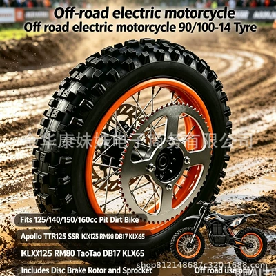 90/100-14 off-road mud bike rear wheel assembly, complete tire wheel with brake disc rotor and rear sprocket