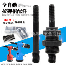 ���ȫ�Ԅ���ñ�����U���T���z�U����T��ĸ���^M3M4M5M6M8M10M12