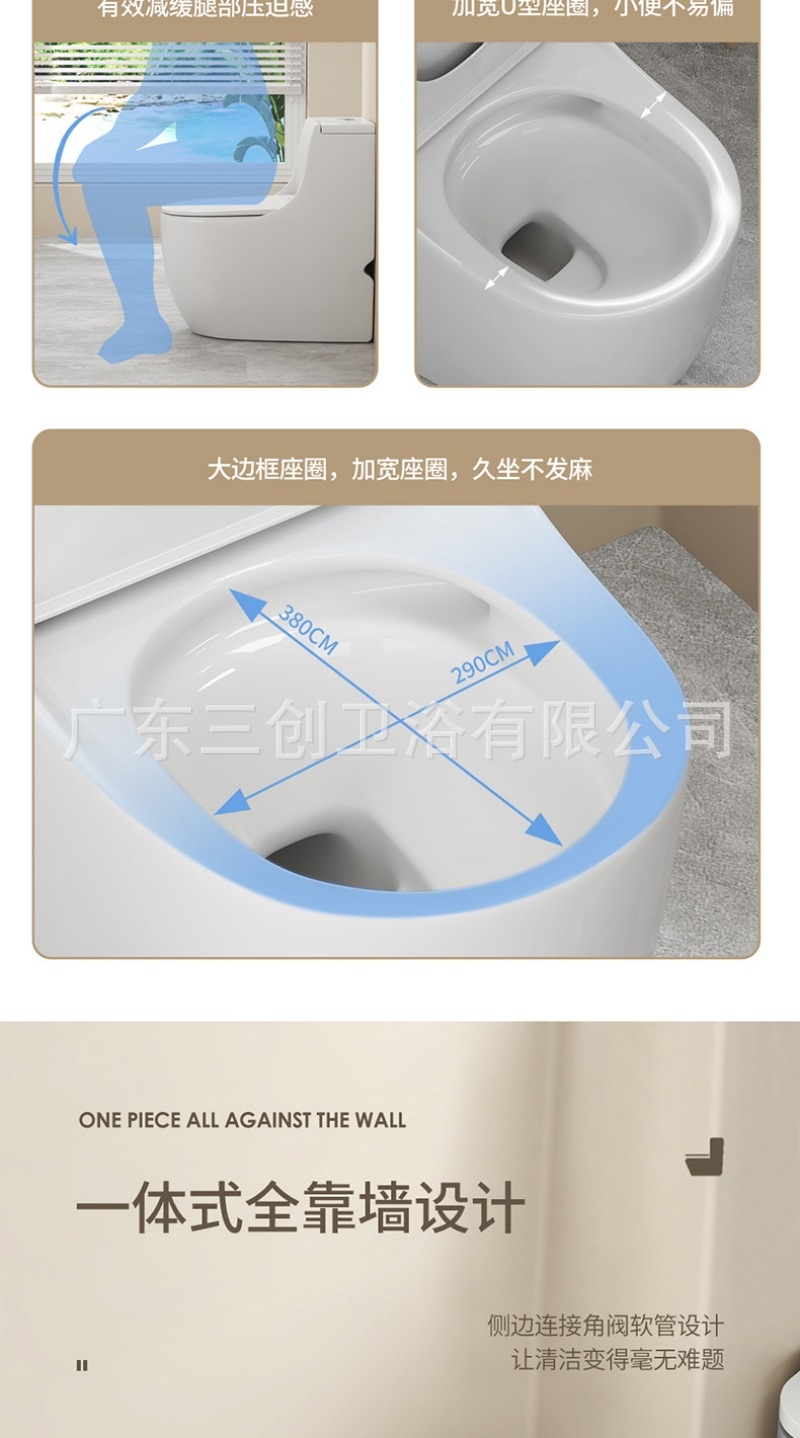 9009连体马桶详情页- (18).jpg