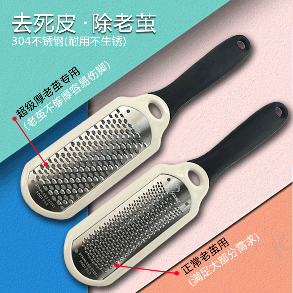 现货搓脚板一件代发不锈钢去死皮长方形磨脚石搓脚石去死皮脚板锉|ms