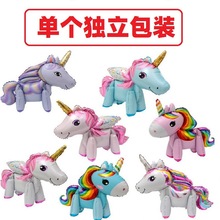 3D独角兽铝膜气球站立体独角宝莉马儿童生日派对装饰玩具气球