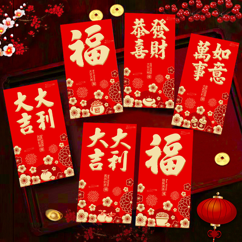 2026新款马年红包卡通马生肖可爱创意春节利是封过新年红包袋批发|undefined