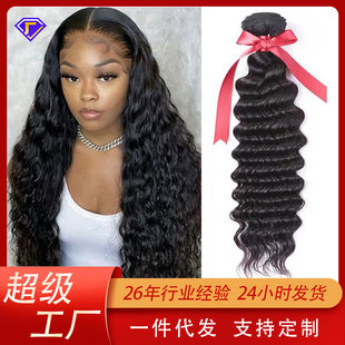 �W��혰ldeep wave���˰l�ٰl�l����Ȼɫ�l��human hair�羳��