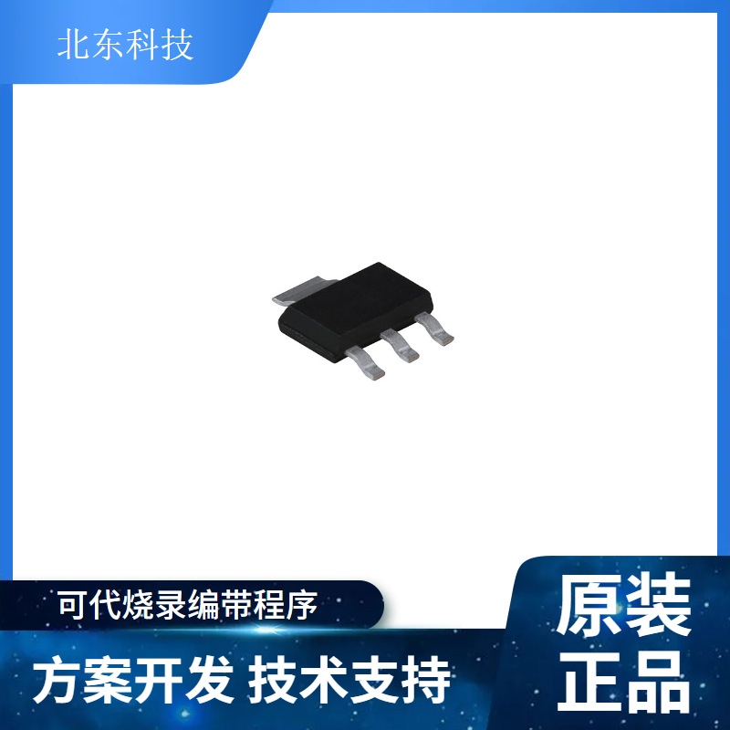 EMC杰力 EMB44P04Q-SOT-223 北东科技大电流低压MOS管