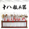 Eighteen -like weapons mini model metal craftsmanship Luoyang shovel children's toy knife hammers halberd ax sword gun