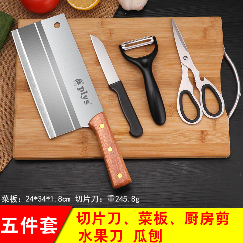식칼과 도마 5종세트-60°위 -18cm-130mm