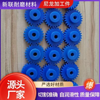 尼龙加工件pe塑料加工件电子仪器外壳注塑件pe材质尼龙加工异形件