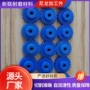 电子塑料尼龙pe加工件