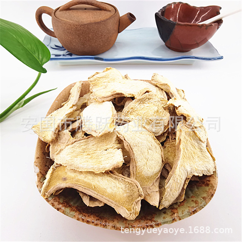 Dried Ginger Slices Gan Jiang 500g Yunnan Warming Culinary Herb for Teas Soups and Cooking key features