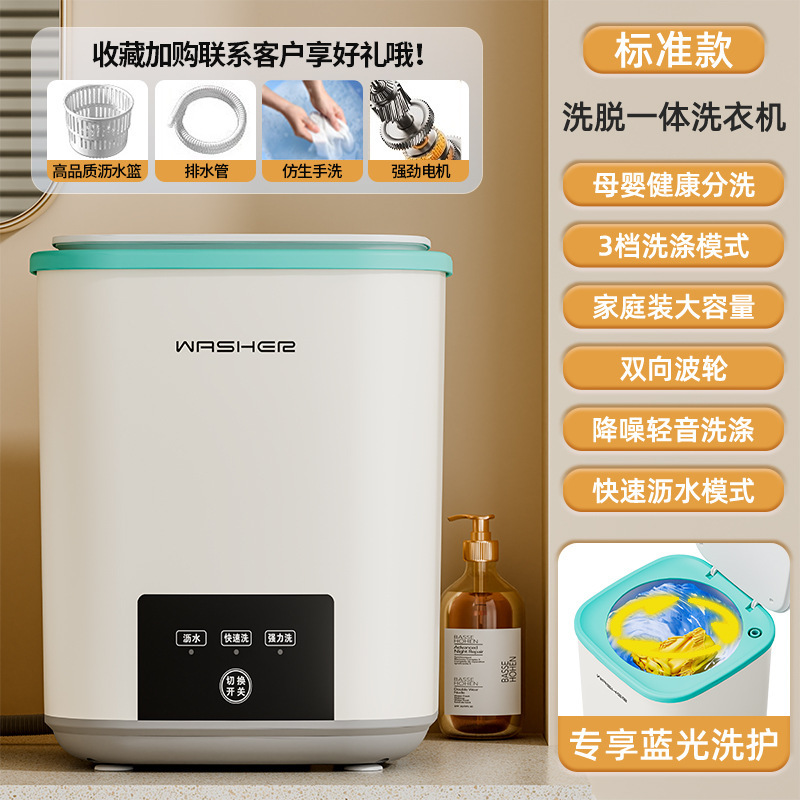 Yuyun Cuiying [업그레이드된 고출력 브러시리스 모터 + 세 가지 주요 청소 및 관리 모드] 배수관 + 배수 바구니 + 완전 자동 타이밍 + 용출 통합 수동 물 추가 + 고토크 모터