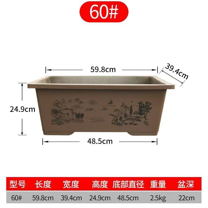 长方形花盆造景石山水盆盆景花盆防紫砂加厚阳台种菜大号马槽花盆|undefined