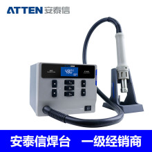 ��ҵ��ATTEN�ȷ�ǹ��̨/����о��̩���ȷ纸̨ST-862D��װ