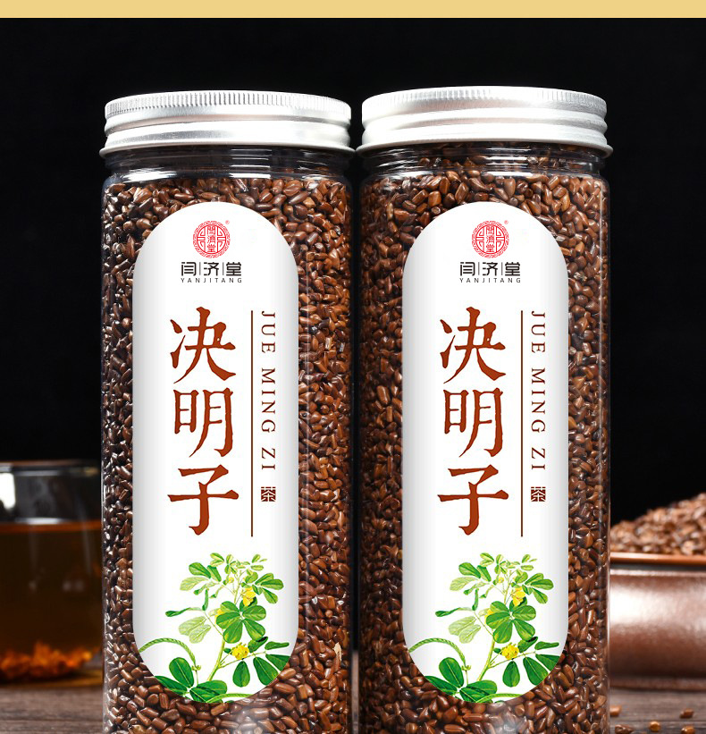 Yan Ji Tang Cassia Seed Tea Roasted Jue Ming Zi with Goji and Chrysanthemum 300g Jar in use