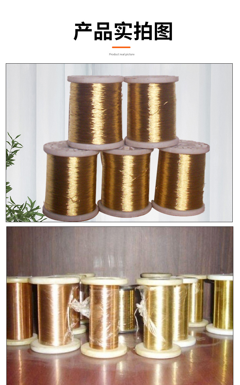 黄铜丝_06.jpg