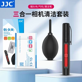 摄影摄像器材;遮光罩;相机镜头盖
