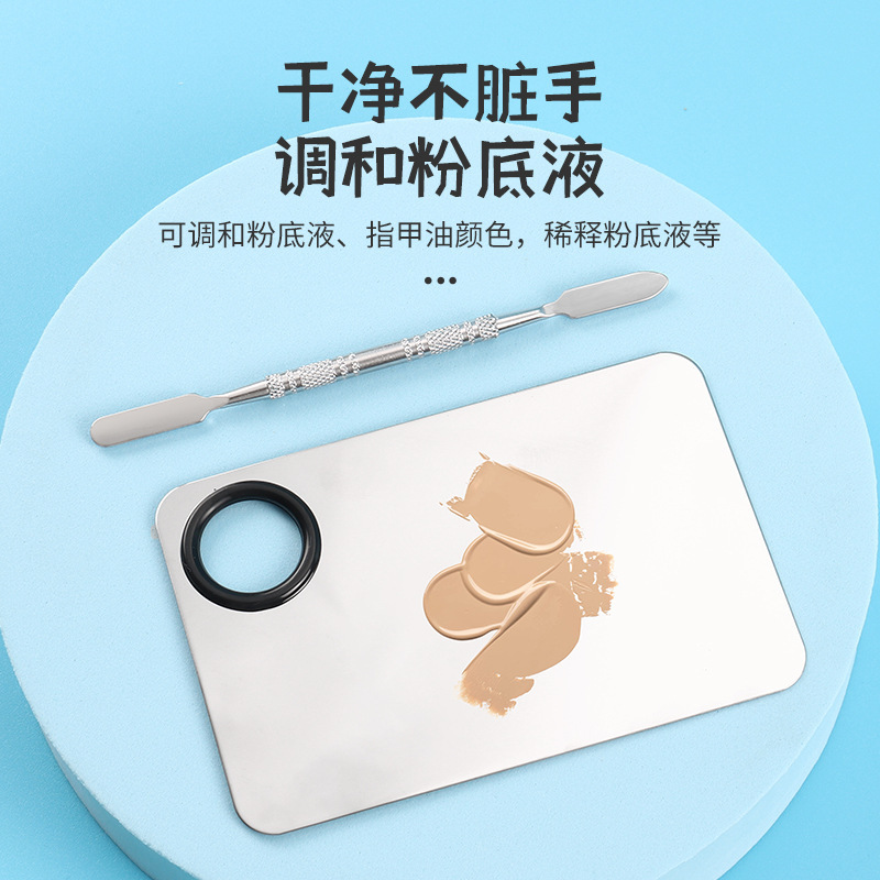 ステンレス鋼のメイクアップパレットメイクアップアーティストのための特別な正方形のメイクアップパレットとファンデーションシャベルメイクアップツール|undefined