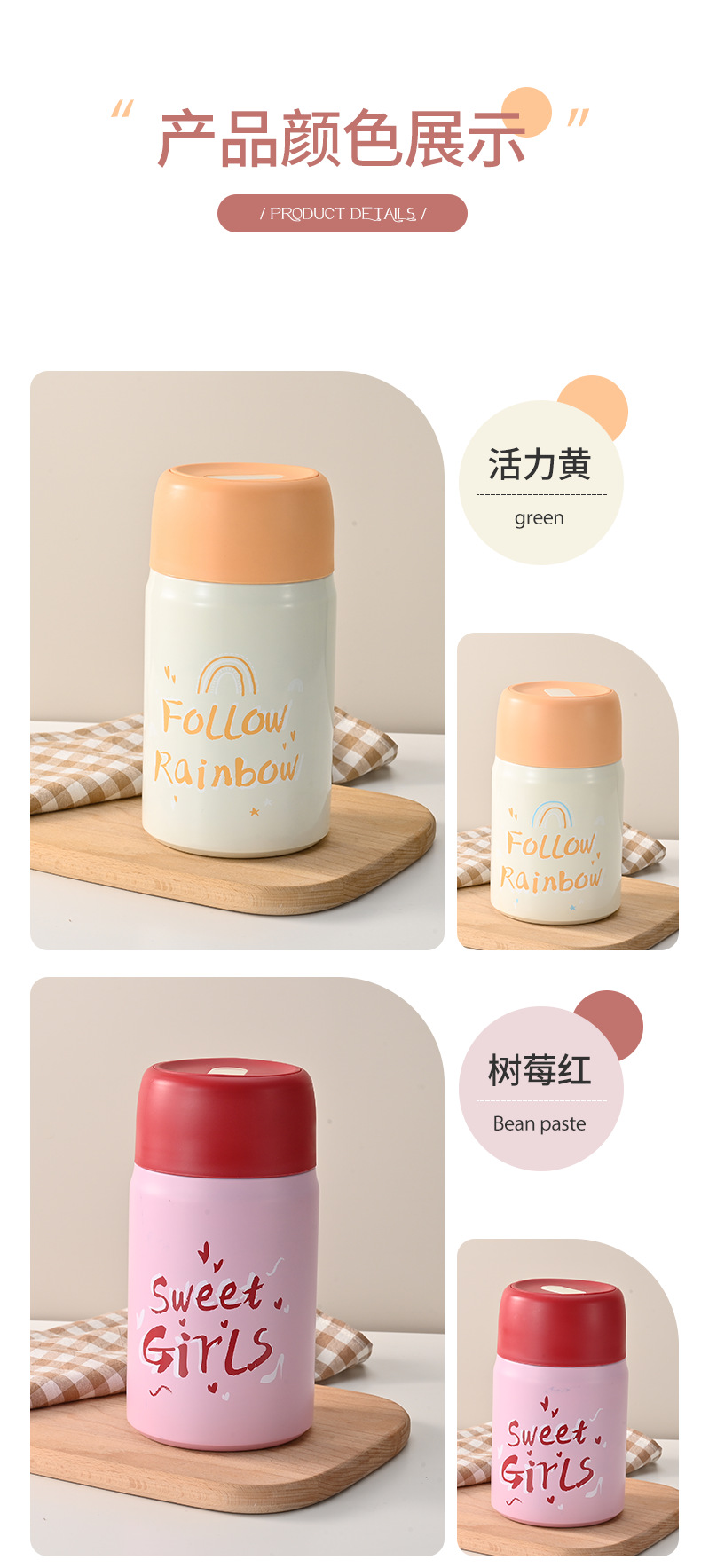 鸿康焖烧罐详情页_13