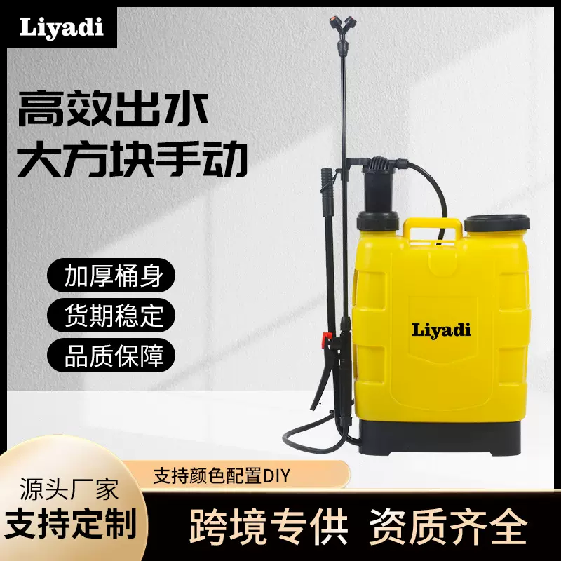消毒喷雾器出水高压农药农田果园弥雾机手动大方块背负式喷雾器