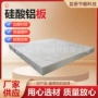 定制材料石棉保温棉