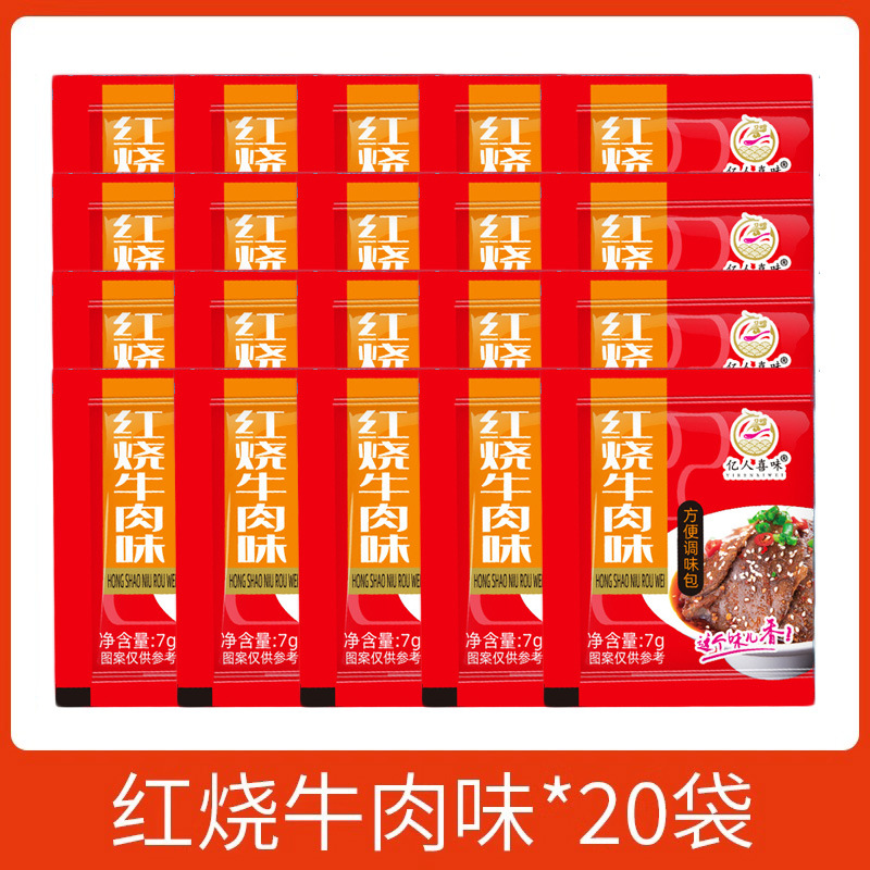 쇠고기 조림맛 20팩