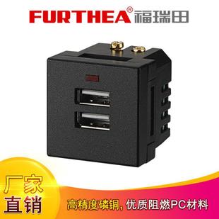 Cassette Embedded 36 Type USB Module Socket Desktop Power Socket Power Adapter