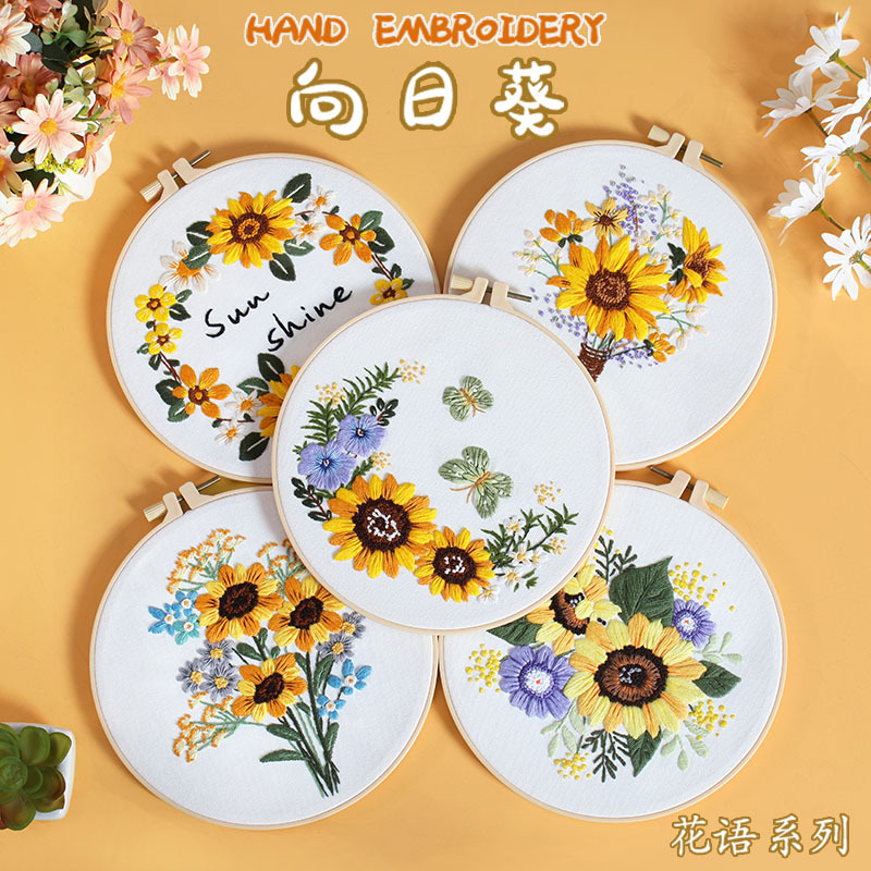Paquete de material de bordado hecho a mano de bricolaje original nuevo ramo de flores de girasol guirnalda transfronteriza inglés