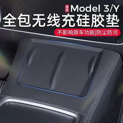 Anti-slip mat, Suitable for the Updated Version