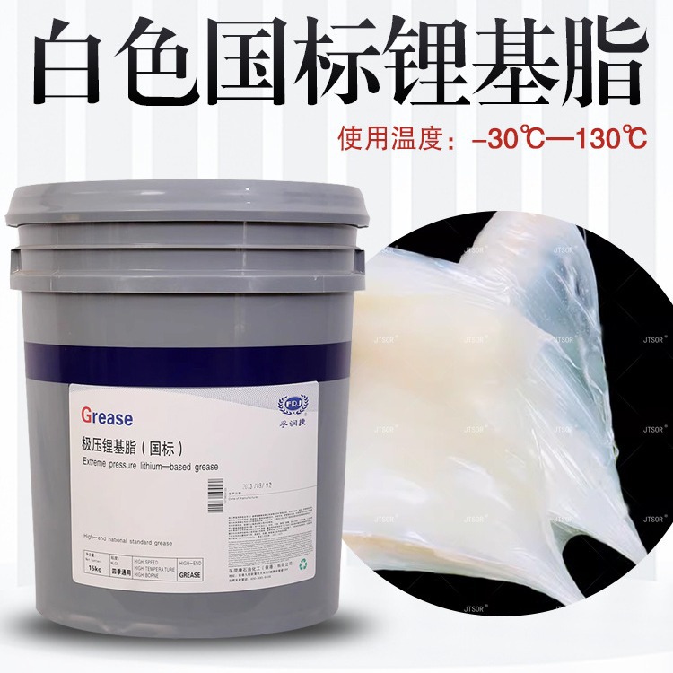 厂家直供耐高温白色工厂机械润滑脂挖机轴承大桶国标黄油大桶装