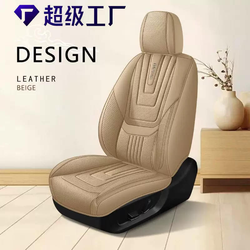 (跨境贸易), износостойкое универсальное сиденье, 3D, прямые продажи завода