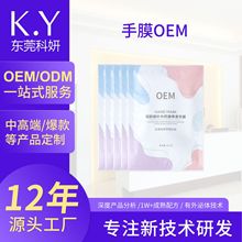 ��Ĥ��������Ĥ���ױ����aˮ���y�ֲ�ȥ��Ƥ�̝����w���Ƽӹ�