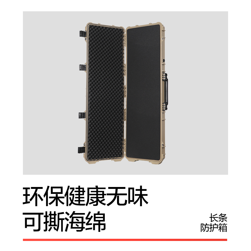 TANKSTORM Caja de protección de tira larga Caja de seguridad Caja de arco inverso Caja de instrumentos Caja de arco y flecha Caja de equipos de almacenamiento de piano electrónico