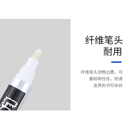 White oil-based marker waterproof non-fading large-capacity odorless advertising greeting card glass highlight pen