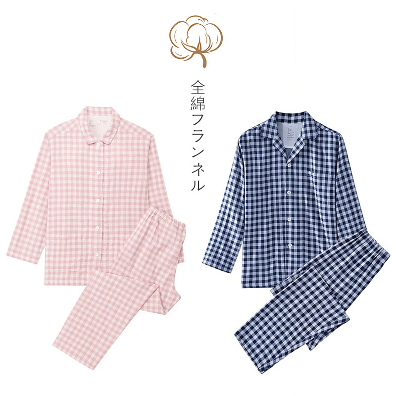 Japanese-style Printed Home Clothes Good Double-layer Yarn Home Clothes Pajamas Cotton Men's and Women's Japanese Comfortable Plaid