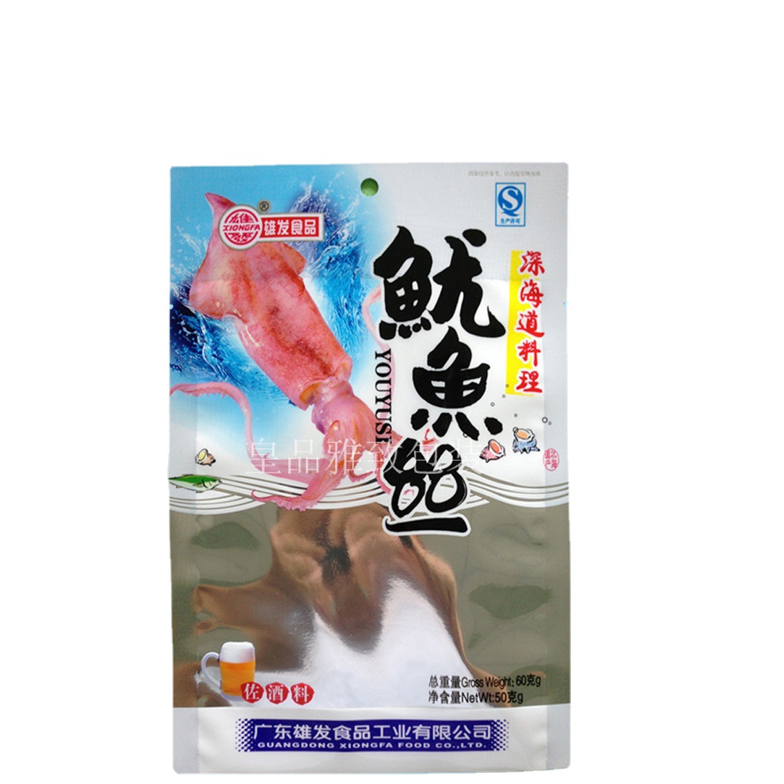 西藏特产透明包装袋 内蒙特产自封自立食品包装袋 三边封袋真空袋