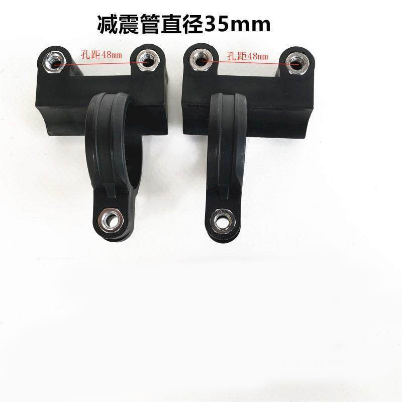 Modified Front Shock Absorber Fender Fixing Bracket Electric Motorcycle Accessories for Xunying, Zuma, Piaoqi, Qiaoge, and Xiaogui