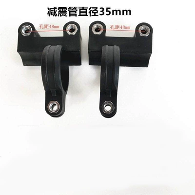 Modified Front Shock Absorber Fender Fixing Bracket Electric Motorcycle Accessories for Xunying, Zuma, Piaoqi, Qiaoge, and Xiaogui (Electric vehicle fender) - approximately-27-cores-per-pair