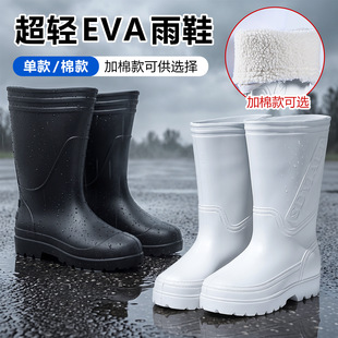 ��̩eva��ɫ��ɫ�LͲ��Ь��ˮ����������ѥ�����N���ڱ�ˮЬˮѥ