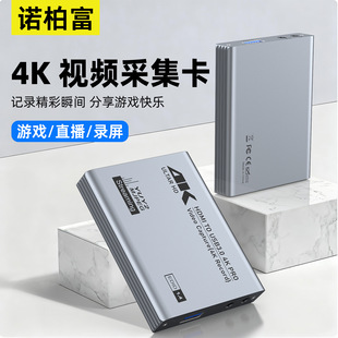 hdimҕ�l�ɼ������ֱ��usb3.0 ps5�Α�C픺�������l�ɼ�����4K