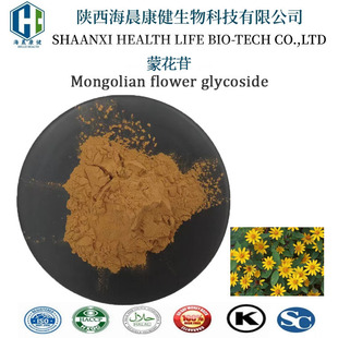 �ɻ���95% Ұ�ջ���ȡ��ˮ����Ұ�ջ��Sͪ�ɻ�߰�F؛���]��������